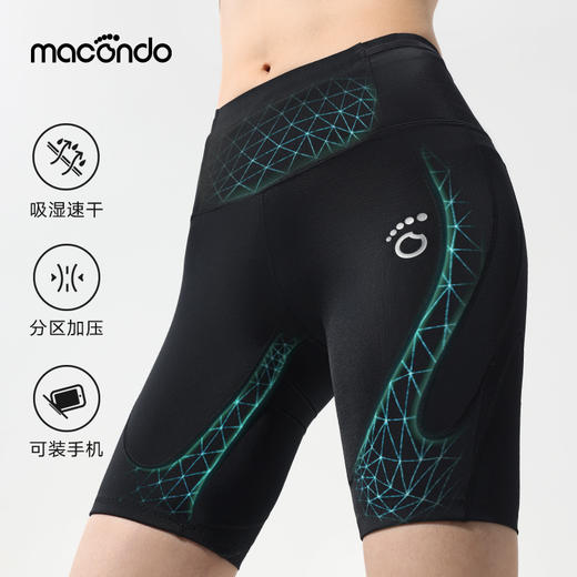 2025春夏马孔多男女压缩支撑4分裤  吸湿速干 高效支撑  分区压缩 韩国晓星弹性纤维 手机仓 反光标 商品图0