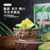 吐鲁番博洋蜜瓜 4.5-5斤/箱(3-5个) 商品缩略图3