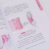 躯干与骨盆的功能评估和运动疗法 商品缩略图2