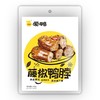 爱鸭108g藤椒鸭脖 商品缩略图0