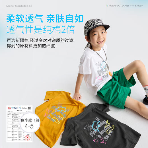 【咕噜日记】【趣味涂鸦】儿童基础童趣大印花短袖PXTX2614 商品图1