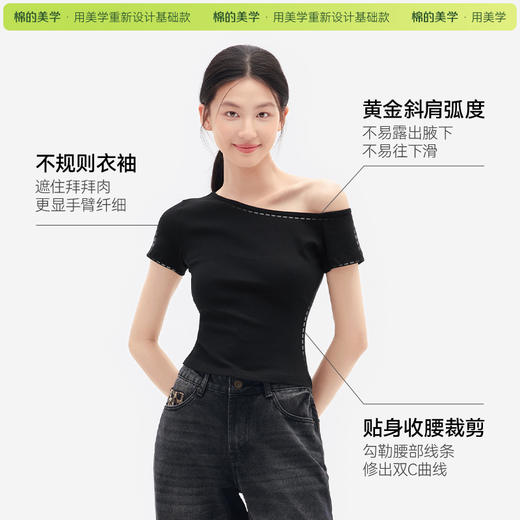 （☀️夏日狂欢）「棉的美学」黑色斜肩短袖t恤女夏季露肩辣妹修身性感短款夏上衣 商品图3
