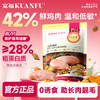 新品【益生元夹心酥双拼猫粮】爆香夹心酥42%鲜鸡肉温和低敏 双“益”守护助消化稳“肠”态 全脂羊乳粉 稳“助"猫咪免疫 商品缩略图4