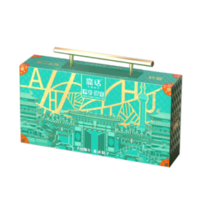 【嘉话】端午 粽享珍宴1130g 员工福利-FN