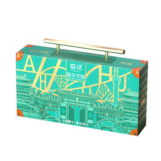 【嘉话】端午 粽享珍宴1130g 员工福利-FN 商品图0