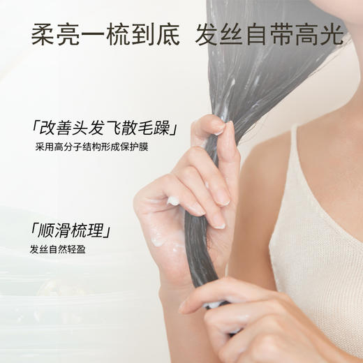 意大利奥帕夫精萃丝莹护发素200ml（不可使用购物金） 商品图2