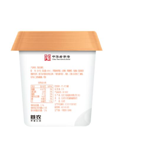 三元260g黄桃草莓大果块酸奶 商品图1