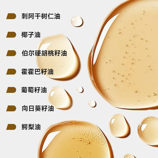 增强发丝韧性秀发更强更顺befe发膜-纪念日百货门店同款171397647 商品图2