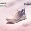【爆款返场】安踏叶子丨厚底减震轻质跑步鞋女子专属跑鞋渐变色休闲运动鞋122545535 商品缩略图8