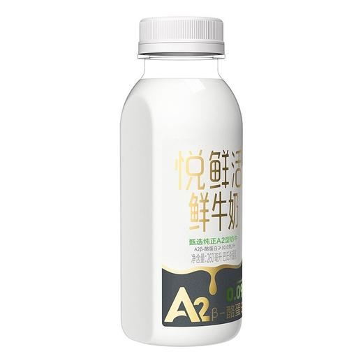君乐宝260mlA2悦鲜活鲜牛奶 商品图1