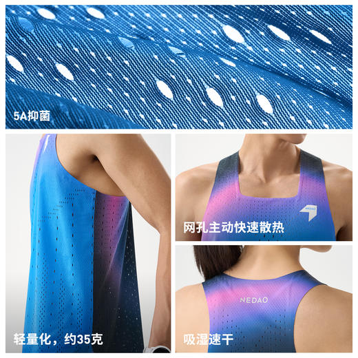 NEDAO26新品内道蓝色时光风洞背心男女透气排汗速干跑步训练运动无袖 商品图1