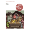 中信出版 | 娱乐至死（尼尔·波兹曼媒介三部曲） 商品缩略图2