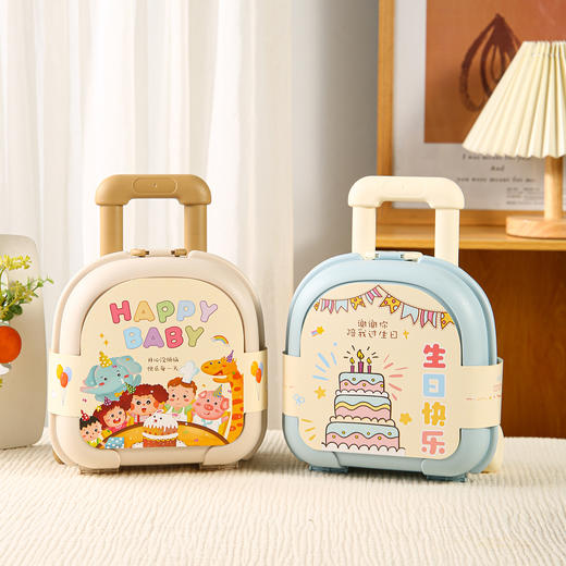 【顺滑不卡顿！加固耐用】儿童手提拉杆箱男生女生十周岁生日礼品盒宝宝满月周岁喜糖盒子。xb 商品图0