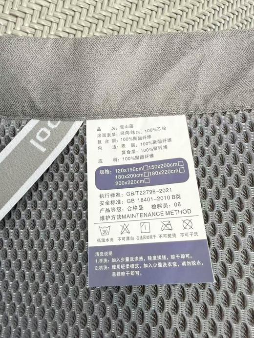 【秒杀】GRACE SPACE格调空间PE雪山藤席三件套   凉而不冰，老少皆宜！！！ 商品图4
