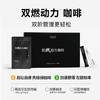 【会员价 · 双燃动力咖啡】0蔗糖速溶黑咖啡左旋肉桂袋装冷萃咖啡 商品缩略图1
