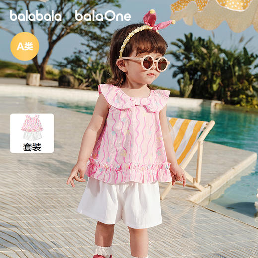 【balaOne】巴拉巴拉宝宝短袖套装婴儿女童两件套2026款可爱时尚 商品图0