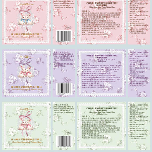 花知晓邦尼花园系列冻干腮红-纪念日百货门店同款171397866 商品图4
