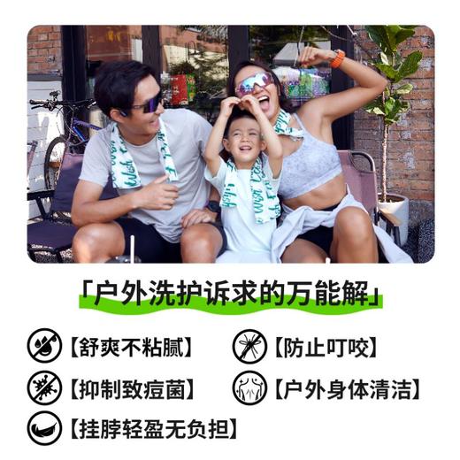 EcoWish降温湿巾 商品图3