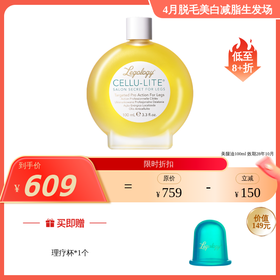 柔滑舒缓美腿精油100ml/美腿霜175ml/蜜桃紧致提臀霜 175ml /美腿精油30ml&Legology纤盈紧致美腿霜20ml套组 英国Legology