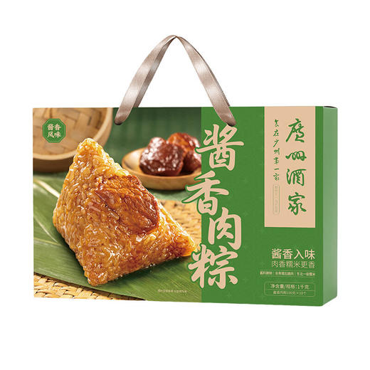 【广州酒家】端午 风味肉粽礼盒1000g 礼品团购-FN 商品图1