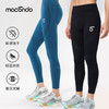 春夏马孔多男女智压支撑压缩长裤（99液体莱卡）莱卡智塑技术 智压支撑 稳固肌肉防拉伤 丝网印花部位 双层加压 弹力增1倍 后腰手机仓收纳 弹力大网兜 隐形抽绳＆轻量卡扣，适应多腰围 商品缩略图0