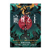 诡秘之主.11不死者.中（典藏版 无删节精校版） 商品缩略图7