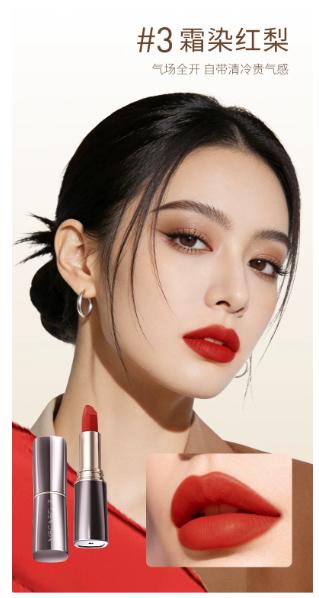 蜜卡佛轻吻哑雾不沾杯口红 1#潮酷奶咖 2#赤陶肉桂 3#霜染红梨 商品图4