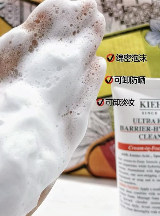 美国 科颜氏高保湿洗面奶-150ML 商品图1