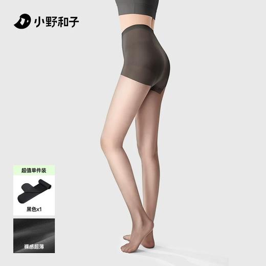 拍2件减10元 业界光腿神器鼻祖！天猫百万销量在售！ 小野和子®0D空气系列光腿神器 高透不假面，自带柔焦磨皮感，腿上小瑕疵一键隐形 微压显瘦不勒肉，弹力超大，梨形粗腿也能轻松穿 商品图1