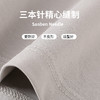 {10色可选}吉牧 200G液氨防螨短袖冰感t恤液氨新疆棉黑科技男女同款休闲宽松情侣装#8188 商品缩略图3