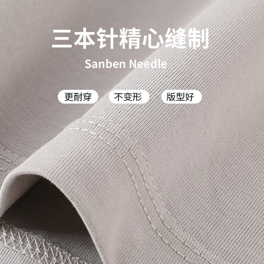 {10色可选}吉牧 200G液氨防螨短袖冰感t恤液氨新疆棉黑科技男女同款休闲宽松情侣装#8188 商品图3