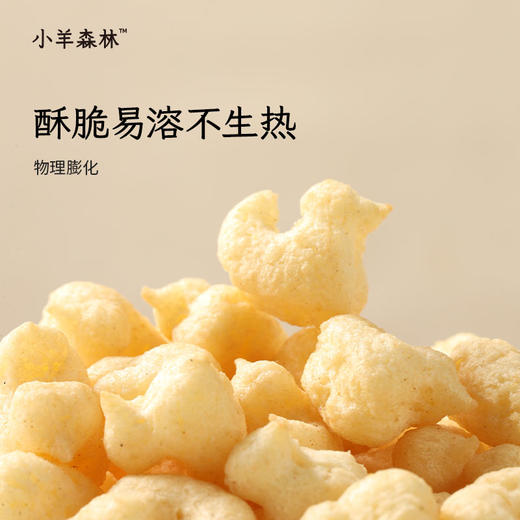 4月新品！「山药小米椰泡芙」儿童手指泡芙零食 休闲营养 商品图3