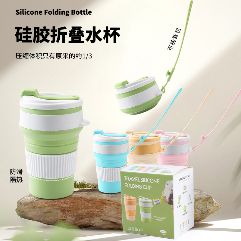 【硅胶折叠水杯❗可挂背包】便携式硅胶折叠水杯户外露营随手杯果汁杯办公咖啡杯伸缩杯漱口杯。ri