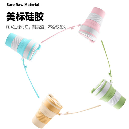 【硅胶折叠水杯❗可挂背包】便携式硅胶折叠水杯户外露营随手杯果汁杯办公咖啡杯伸缩杯漱口杯。ri 商品图2