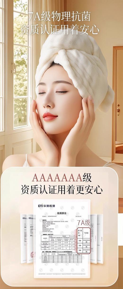 🙌轻松解放双手【绑带干发帽】💪19.9💰2条装（赠沐浴球一个）🥰居家干发神器💥一条两用！  商品图3