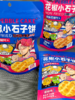 ❗多送2袋李诞推荐零食❗29.9抢7袋‼️【红谷林花椒小石子饼】 ✅非油炸，非膨化、不添加蔗糖 ✅全新工艺升级，全新的配方，面粉低温发酵24小时 商品缩略图0