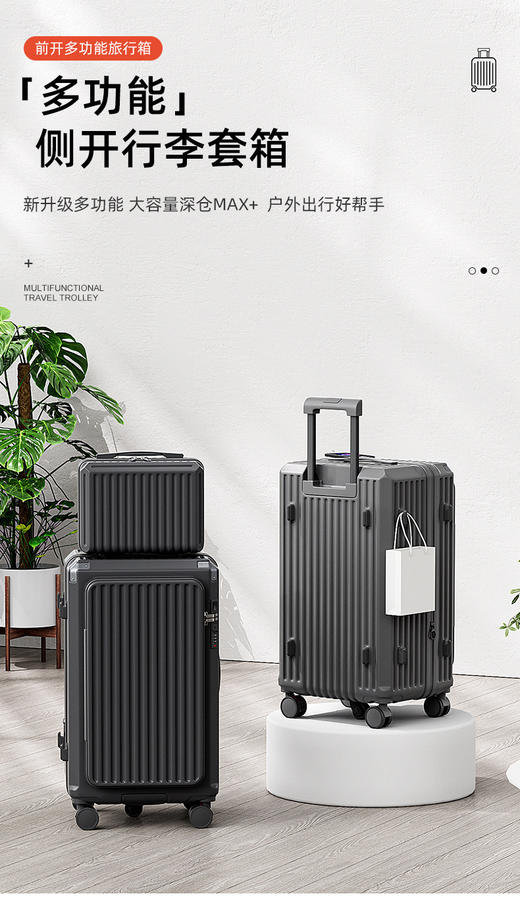 出游必备神器❗️买到就是赚到✈️【翻盖侧开口可扩展PC行李箱】新款行李箱登场❗ 20寸｜22寸｜24寸｜26寸｜28寸 宇宙最多尺码可选 翻盖侧开口可扩展 商品图4