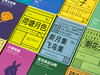 《拾圆文库》（全12册）|12位世界文坛大佬，本本经典，高性价比，给孩子高质量阅读，认知眼界、精神天花板 商品缩略图2