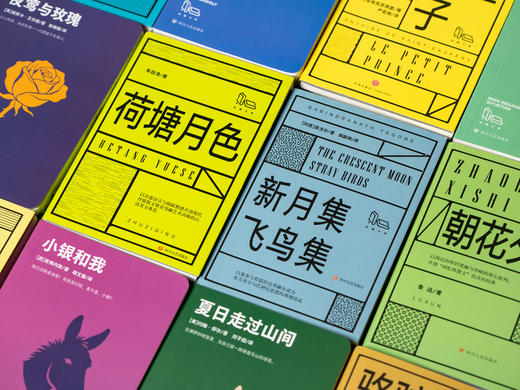 《拾圆文库》（全12册）|12位世界文坛大佬，本本经典，高性价比，给孩子高质量阅读，认知眼界、精神天花板 商品图2