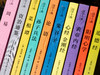 《国学十典》（全10册）一套书读懂中国人的处世哲学，成事法则+谋略智慧+说话之道+人际交往，让孔子、老子、孙武、鬼谷子、王阳明、司马光成为你的人生“智囊团 商品缩略图3