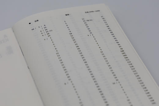 预售 基弗：日志1998-1999（译者签名本）6月10日发货 商品图6
