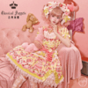 【慢团，全款预售】草莓蛋糕公主 2026 施华洛版 小物 古典玩偶 Lolita【2026年12月31日起发货】 商品缩略图1