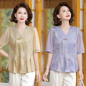 母亲节限量🤗优雅气质妈妈款💗『俏墨母亲节洋气妈妈冰丝T恤』高级简约耐看👏妈妈穿上气质直接拉满💯 ✅百搭不挑人，简约纯色显贵气，越穿越有气质 