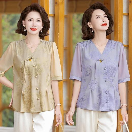 母亲节限量🤗优雅气质妈妈款💗『俏墨母亲节洋气妈妈冰丝T恤』高级简约耐看👏妈妈穿上气质直接拉满💯 ✅百搭不挑人，简约纯色显贵气，越穿越有气质  商品图0