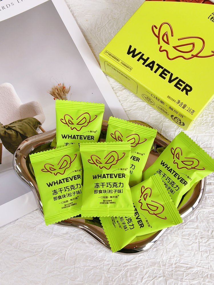 【WHATEVER 咖啡&立兴冻干巧克力】把冻干技术与精品咖啡、坚果风味融入到巧克力🔥保留 95% 以上的原生风味与营养