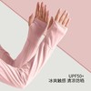 【福利❗️9.9到手🔥UPF50+冰丝凉感袖套】炒级舒服的材质，透气不闷热，有效阻隔紫外线，薄款冰丝宽松袖套女手套，骑行防紫外线冰袖护臂L 商品缩略图5