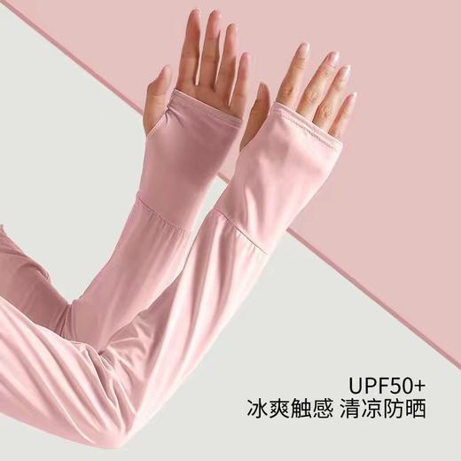 【福利❗️9.9到手🔥UPF50+冰丝凉感袖套】炒级舒服的材质，透气不闷热，有效阻隔紫外线，薄款冰丝宽松袖套女手套，骑行防紫外线冰袖护臂L 商品图5