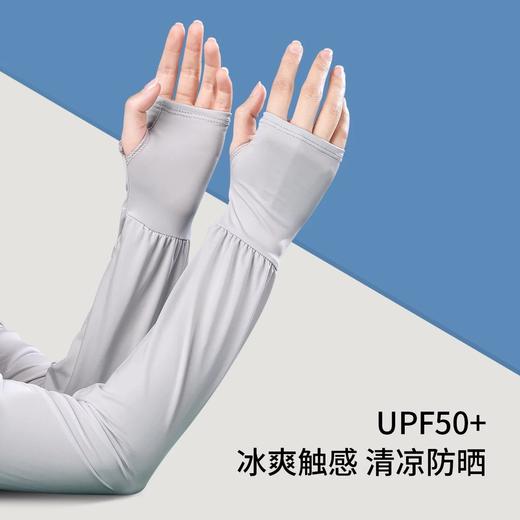 【福利❗️9.9到手🔥UPF50+冰丝凉感袖套】炒级舒服的材质，透气不闷热，有效阻隔紫外线，薄款冰丝宽松袖套女手套，骑行防紫外线冰袖护臂L 商品图4