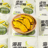 💥嘎嘣脆的南瓜脆🎃【海苔/黑松露南瓜脆】❗ 💥精选新鲜南瓜，采用VF真空脱水技术，锁住90%原蔬营养   商品缩略图2