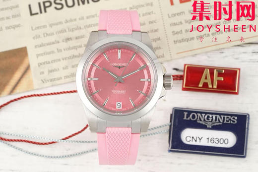 浪琴新款 AF康卡斯悦动系列34mm 女士腕表 商品图0